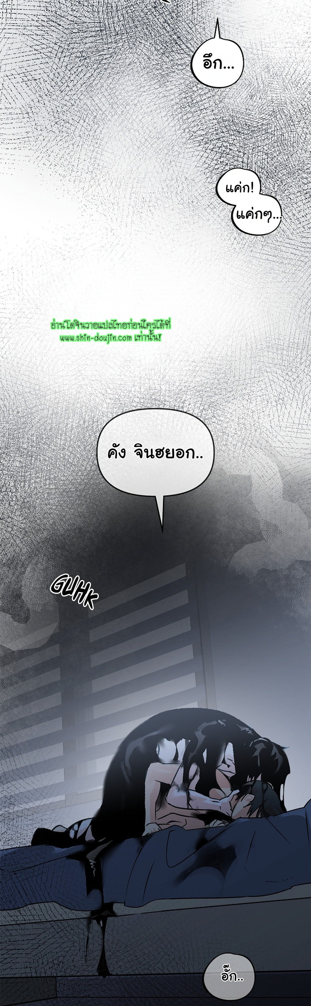 Lucky Letter EP 5